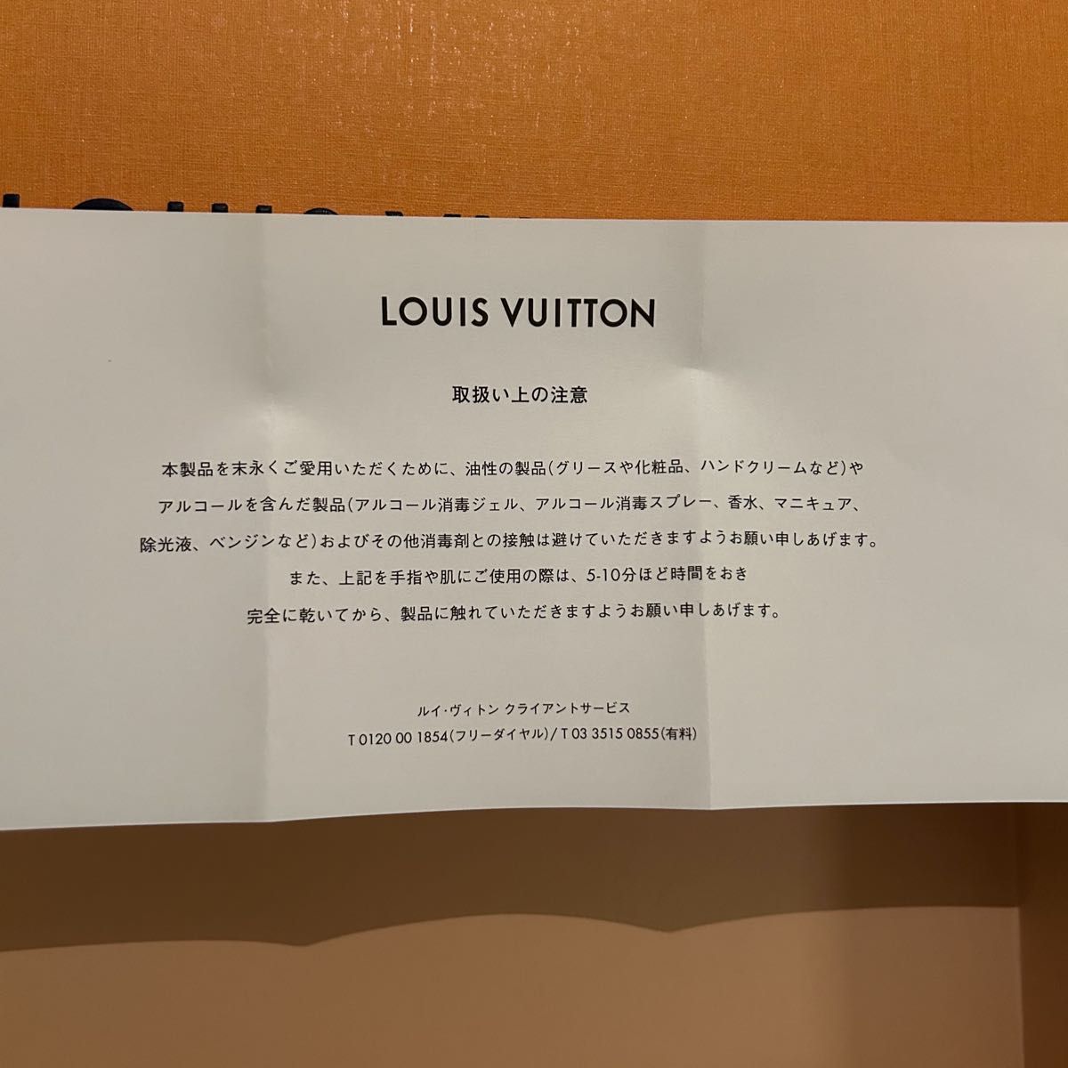 ポルトフォイユ・サラ NM トウルトレールクレーム　ルイヴィトン　長財布 VUITTON