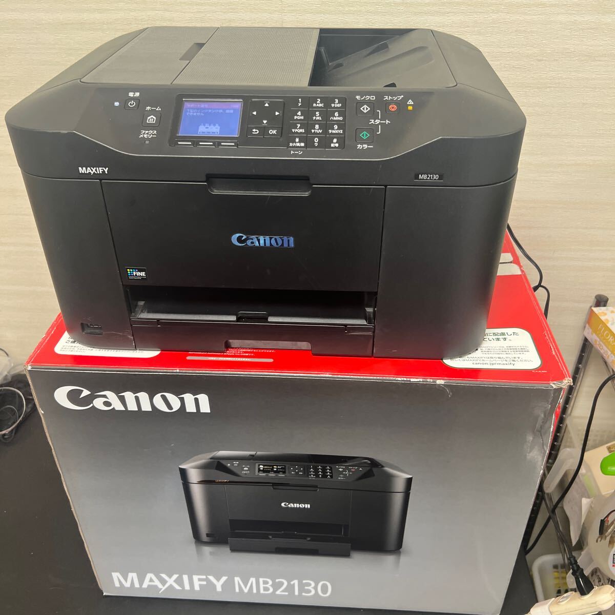 k5-6 Canon Canon Canon ink-jet printer multifunction machine MB2130 electrification possible secondhand goods 