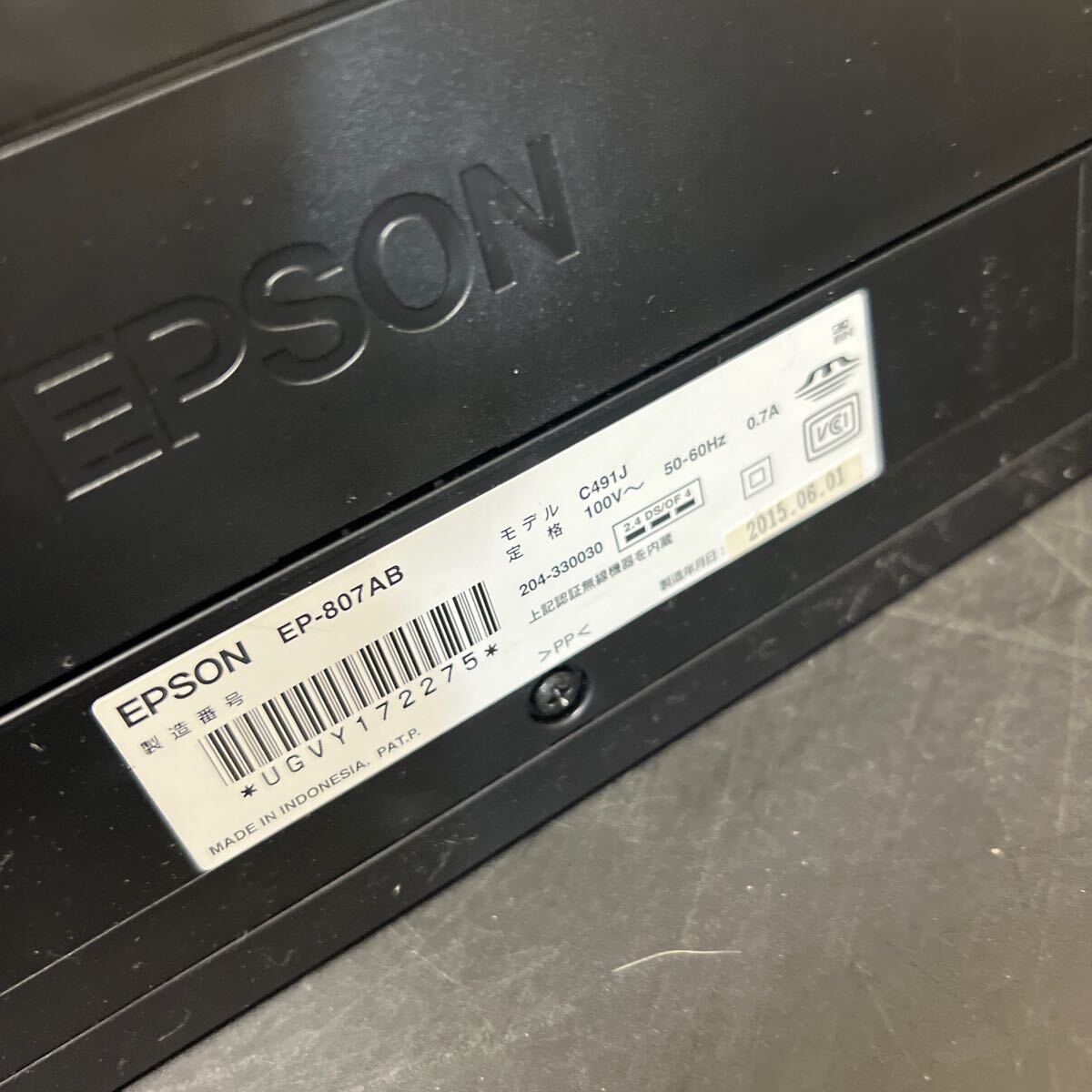 t5-127EPSON エプソン インクジェットプリンター カラリオ 通電可　印刷未確認　本体のみ　中古品_画像9