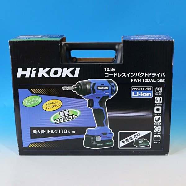 未使用品/新品 HiKOKI 10.8V コードレスインパクトドライバ FWH12DAL(2ES) バッテリー2個 送料1500円_画像1