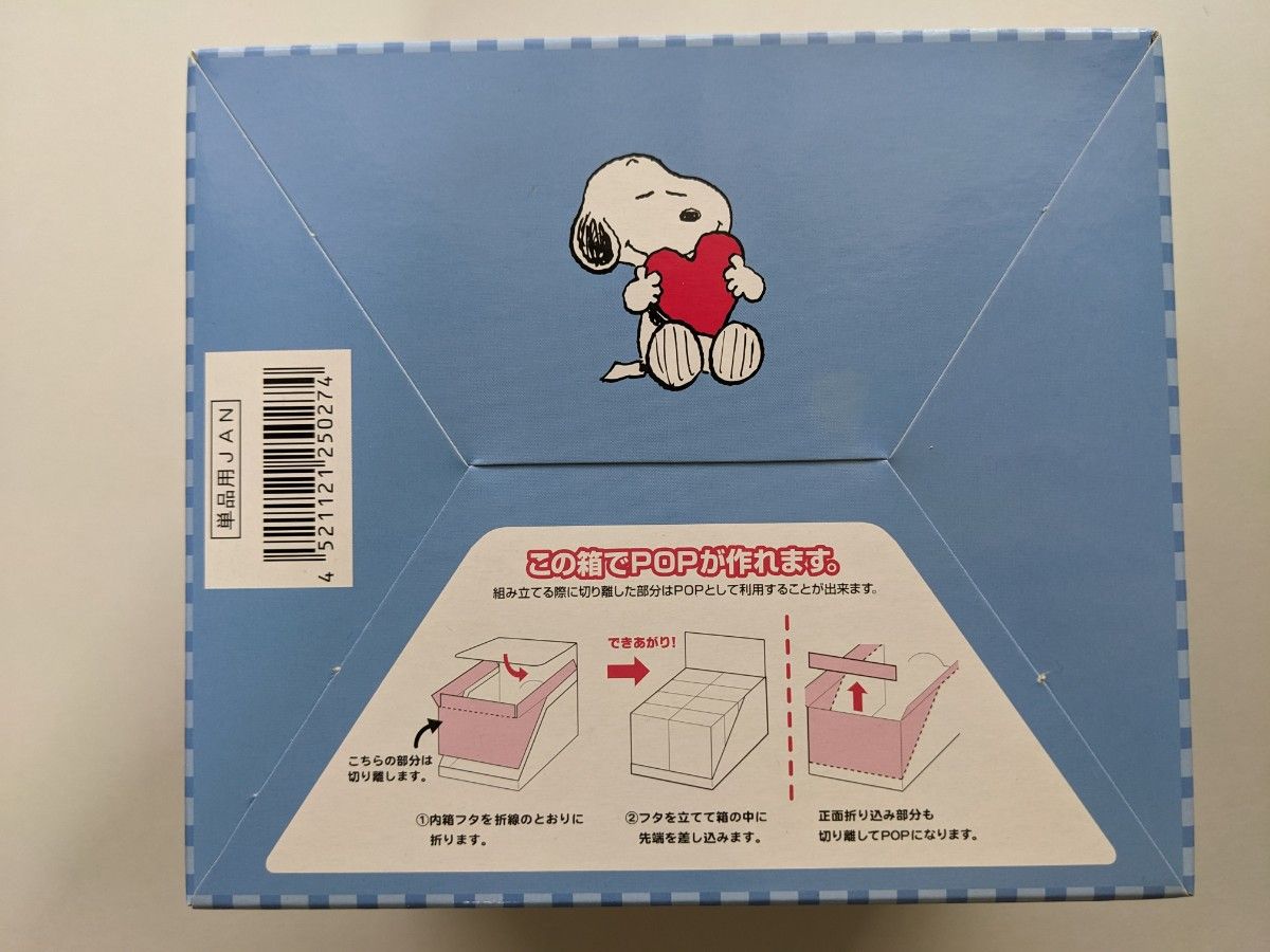 スヌーピー ケーキショップ 1BOX (全種類揃いますシール付 スヌーピー ケーキショップ 1BOX (全種類揃いますシール付