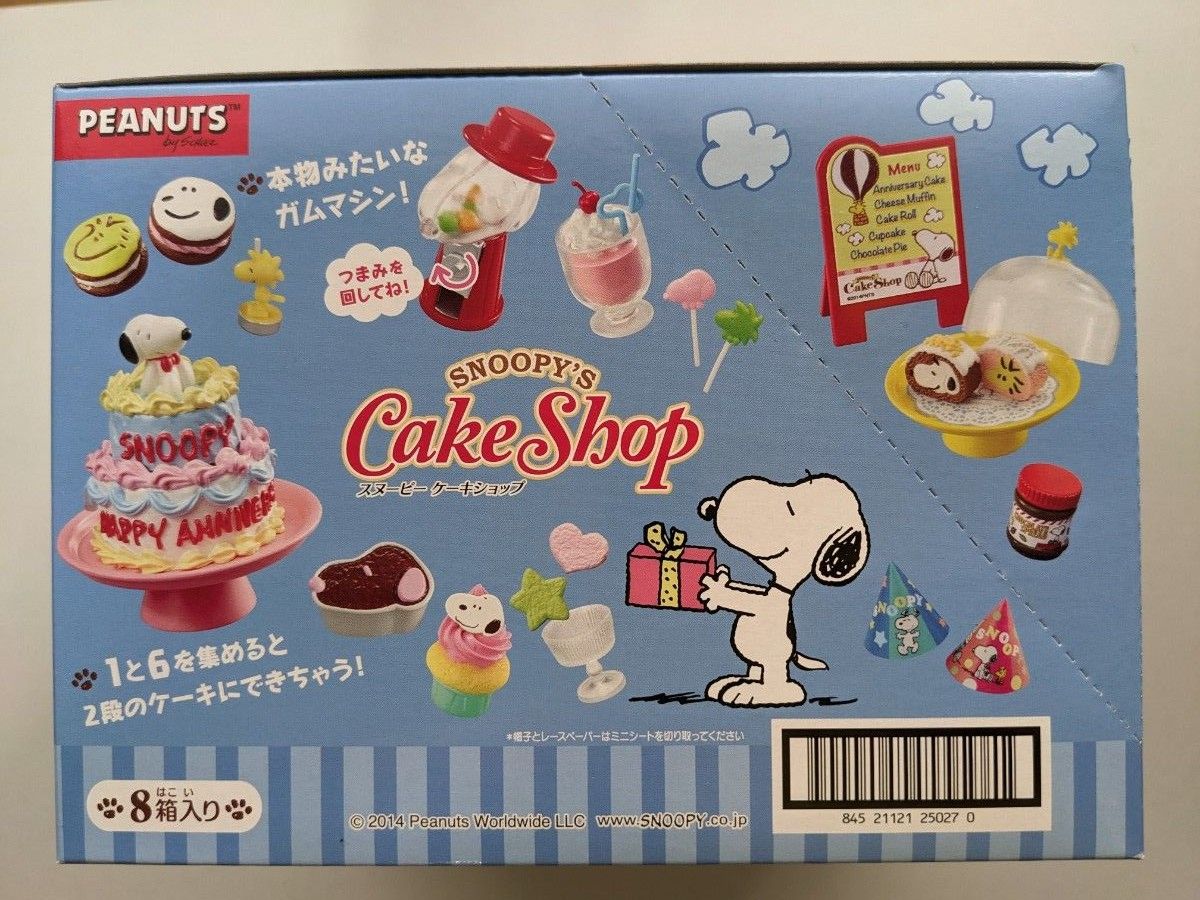 スヌーピー ケーキショップ 1BOX (全種類揃いますシール付 スヌーピー ケーキショップ 1BOX (全種類揃いますシール付