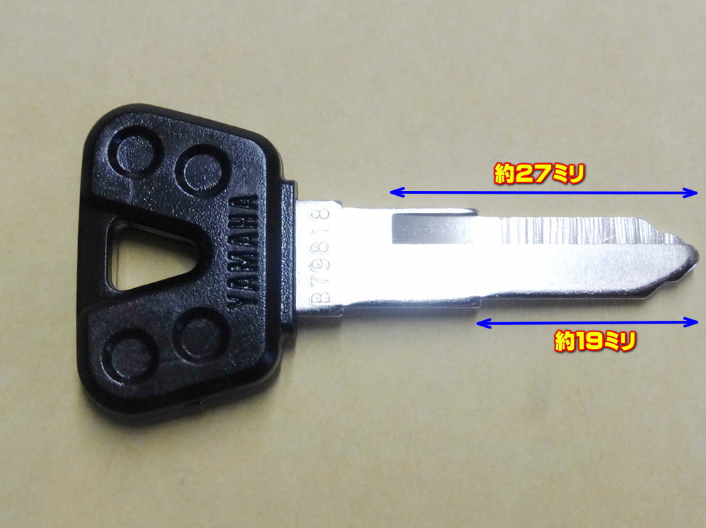 ◆RZ250/RZ350/DT50/TW225/TZR250/V-MAX/ビラーゴ250/YZF-R1/FZR750R/YB-1 純正 ブランクキー 右溝  新品 889の画像2