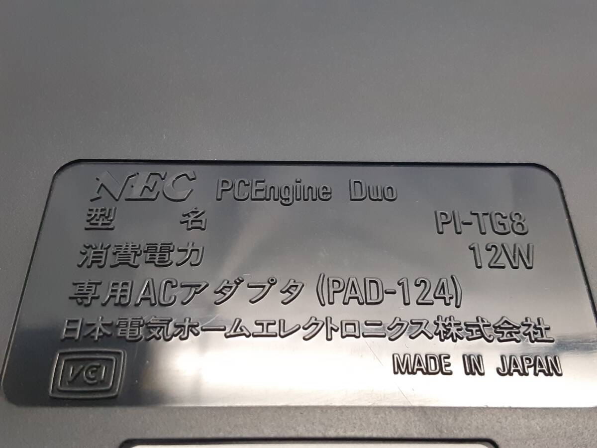 §　B28228　【ジャンク】　NEC　PCエンジン Duo　PI-TG8 　本体のみ　付属品なし　ゲーム機　通電未確認　現状_画像9