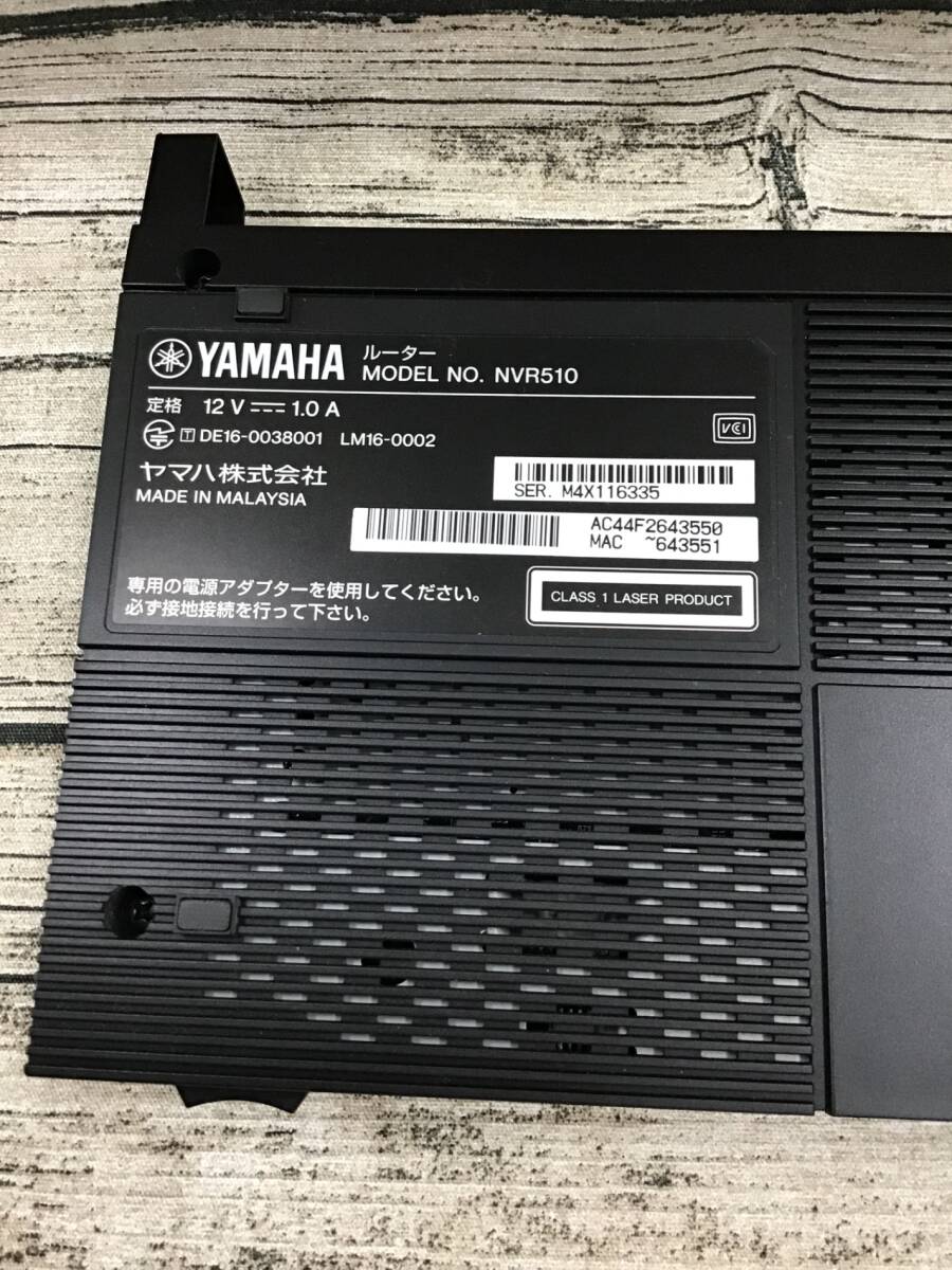 ‡ 0540 YAMAHA ヤマハ NVR510 ギガアクセス VoIP ルーター 通電確認済み 現状品 ACアダプター付_画像6