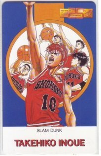 IT189 Slam Dunk Inoue male . Shonen Jump 25th telephone card unused *A rank 