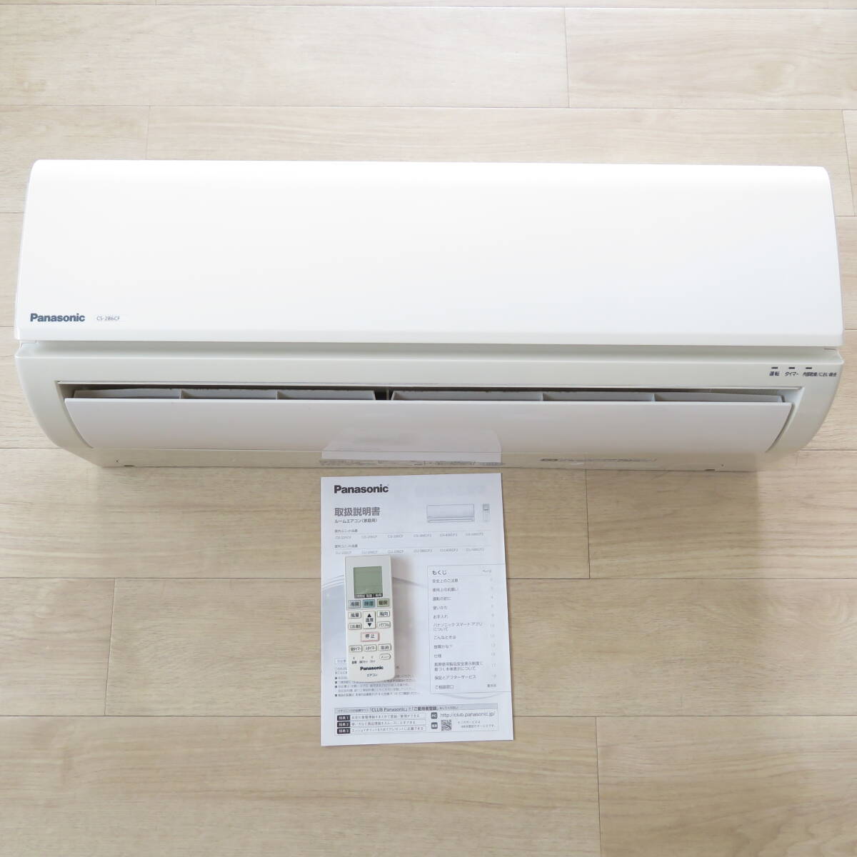 パナソニック Panasonic 2.8kw ルームエアコン CS-286CF-W 2016年製 単相100V 10畳用_画像1