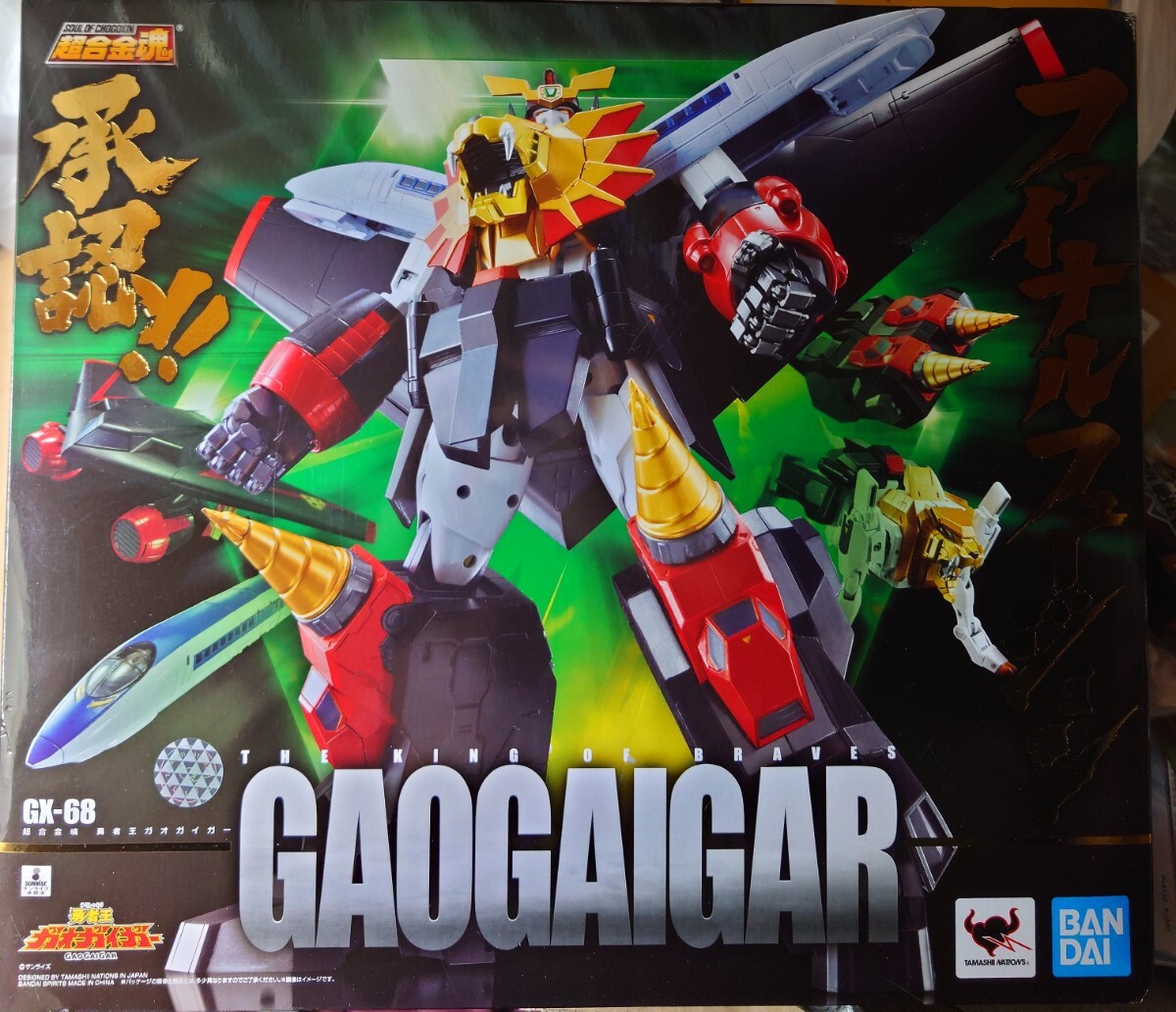 未開封品 BANDAI バンダイ 超合金魂 GX-68 勇者王ガオガイガー の画像1