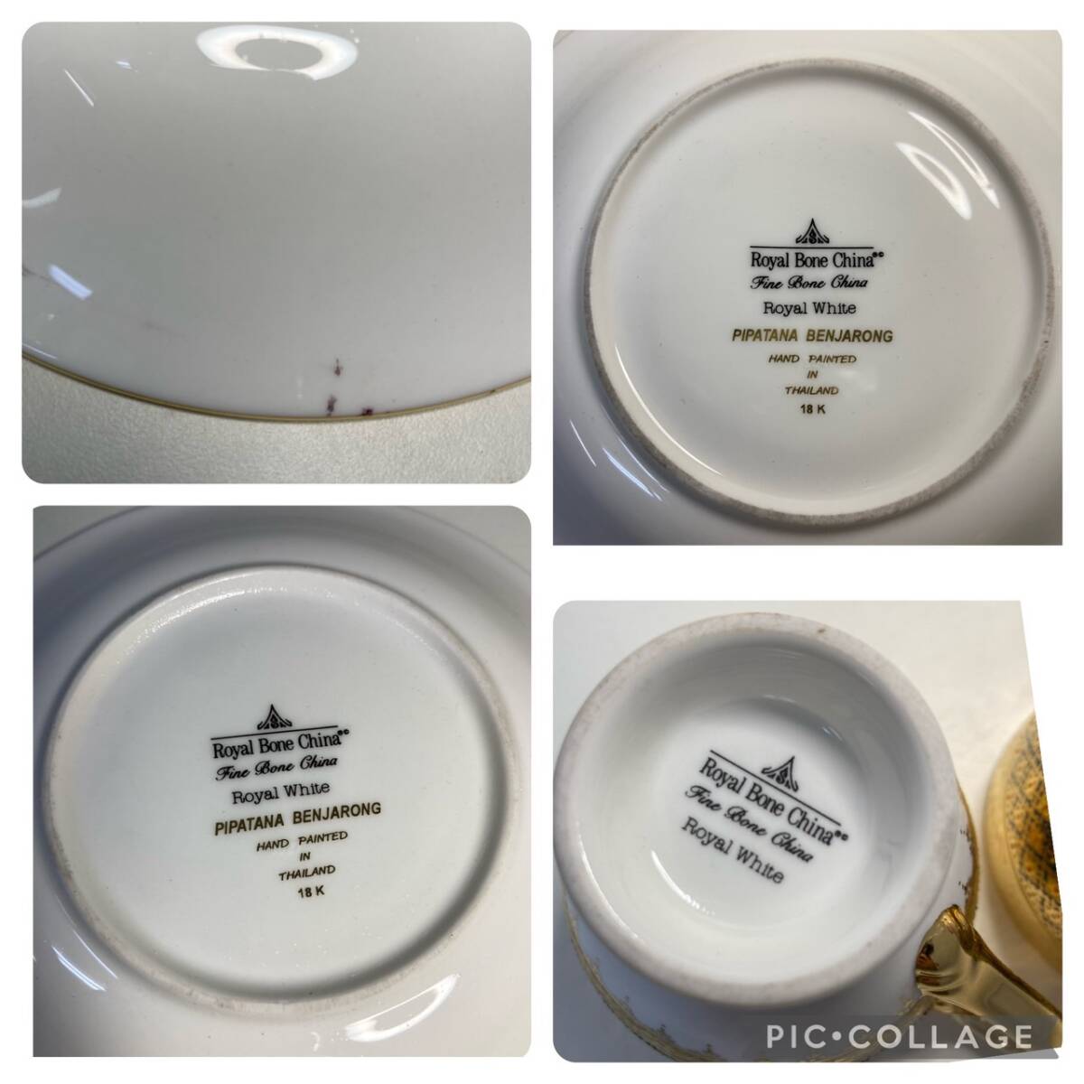 [5-26] Royal Bone China カップ＆ソーサー 2客セット Fine Bone China 18K?の画像5