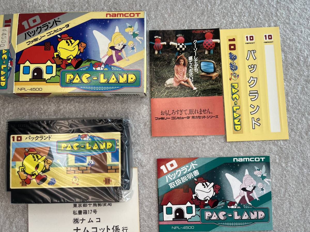 【送料無料】未使用 パックランド ナムコ　PAC-LAND　ファミコン　ソフト カセット 　デッドストック品　ワンオーナー　FC レトロ_画像3