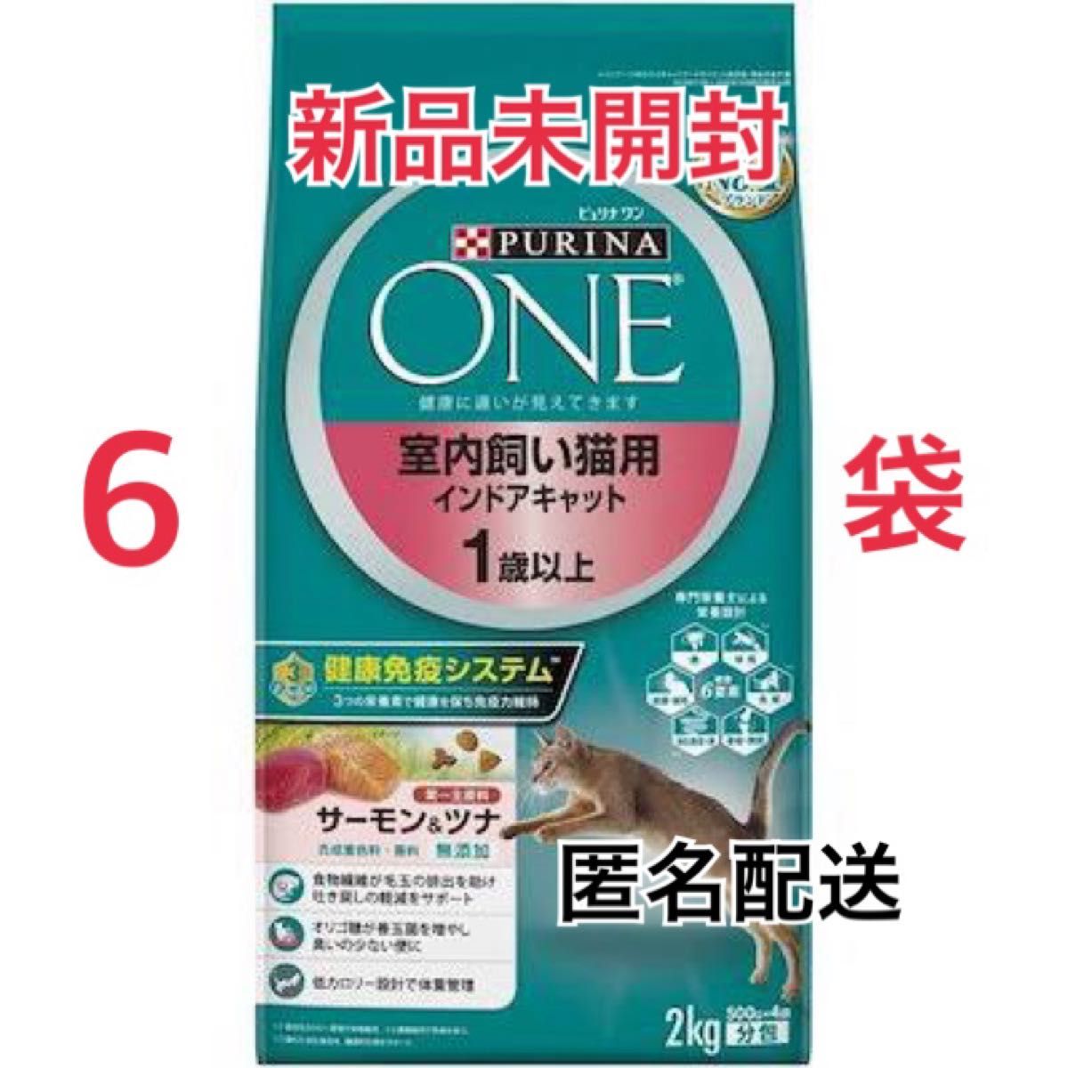 ピュリナワン キャット 室内飼い猫用 インドアキャット 1歳以上 サーモン＆ツナ(4袋入×6セット(1袋500g))