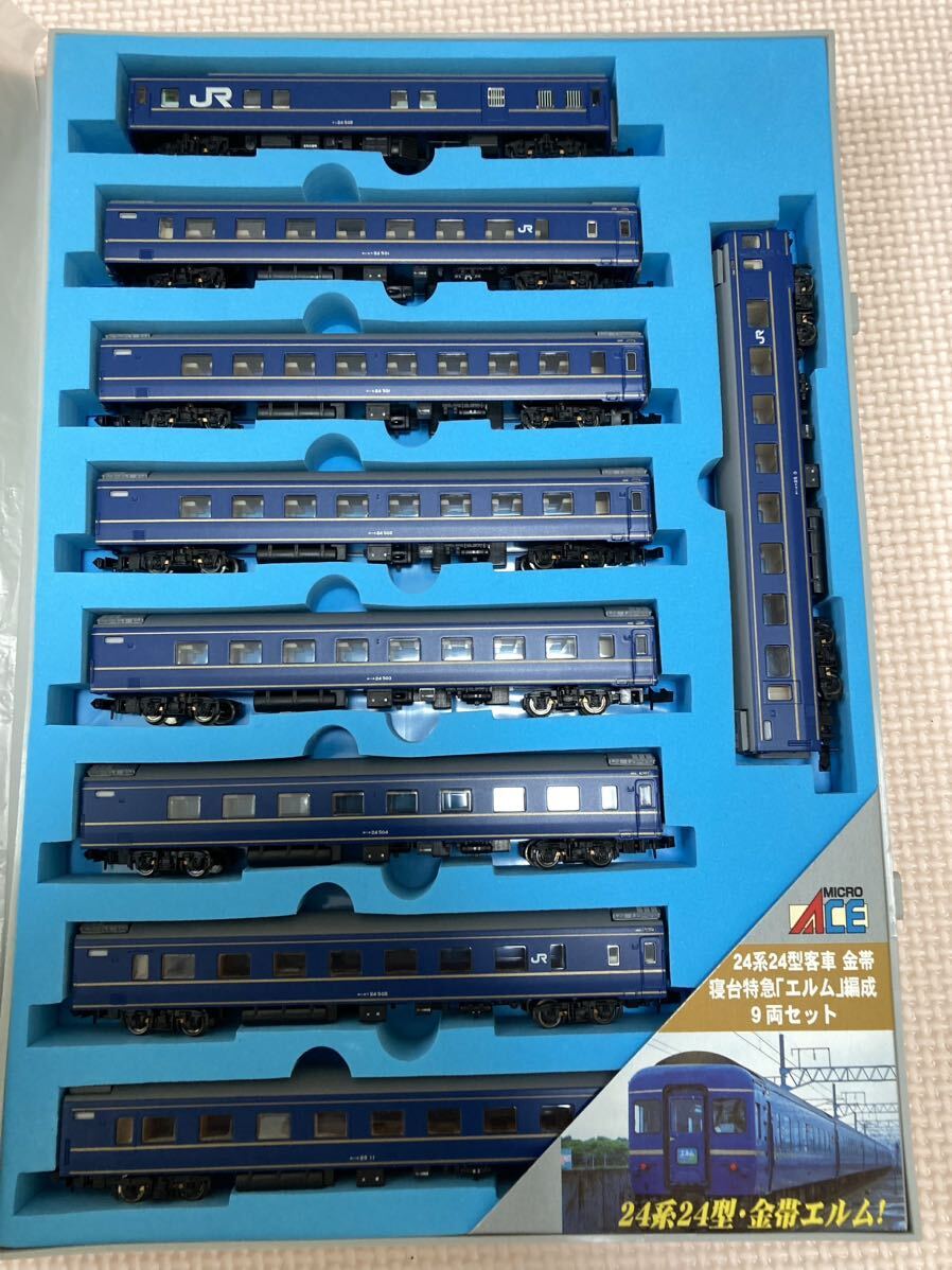 マイクロエース 24系24型 金帯 エルム9両セットばらしの7両セット i-img898x1198-