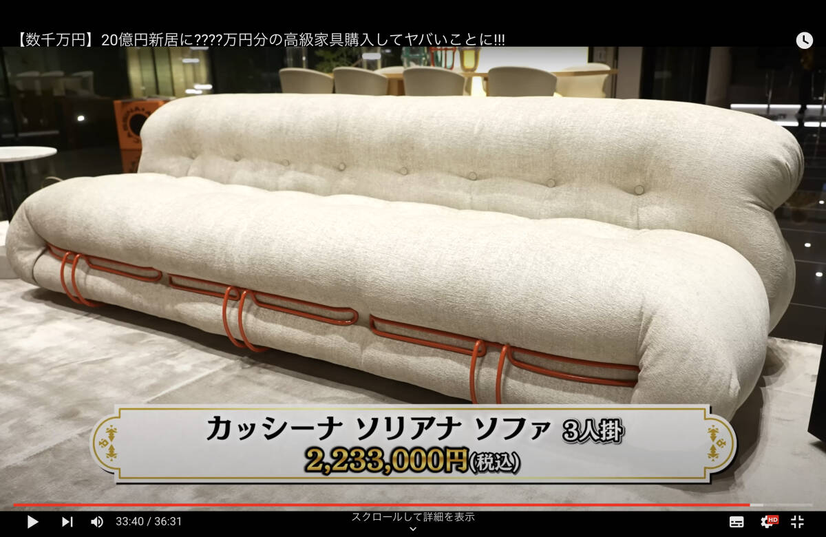Yahoo!オークション - 新品未開封 Cassina カッシーナ 944 Yahoo!オークション - 新品未開封 Cassina カッシーナ 944