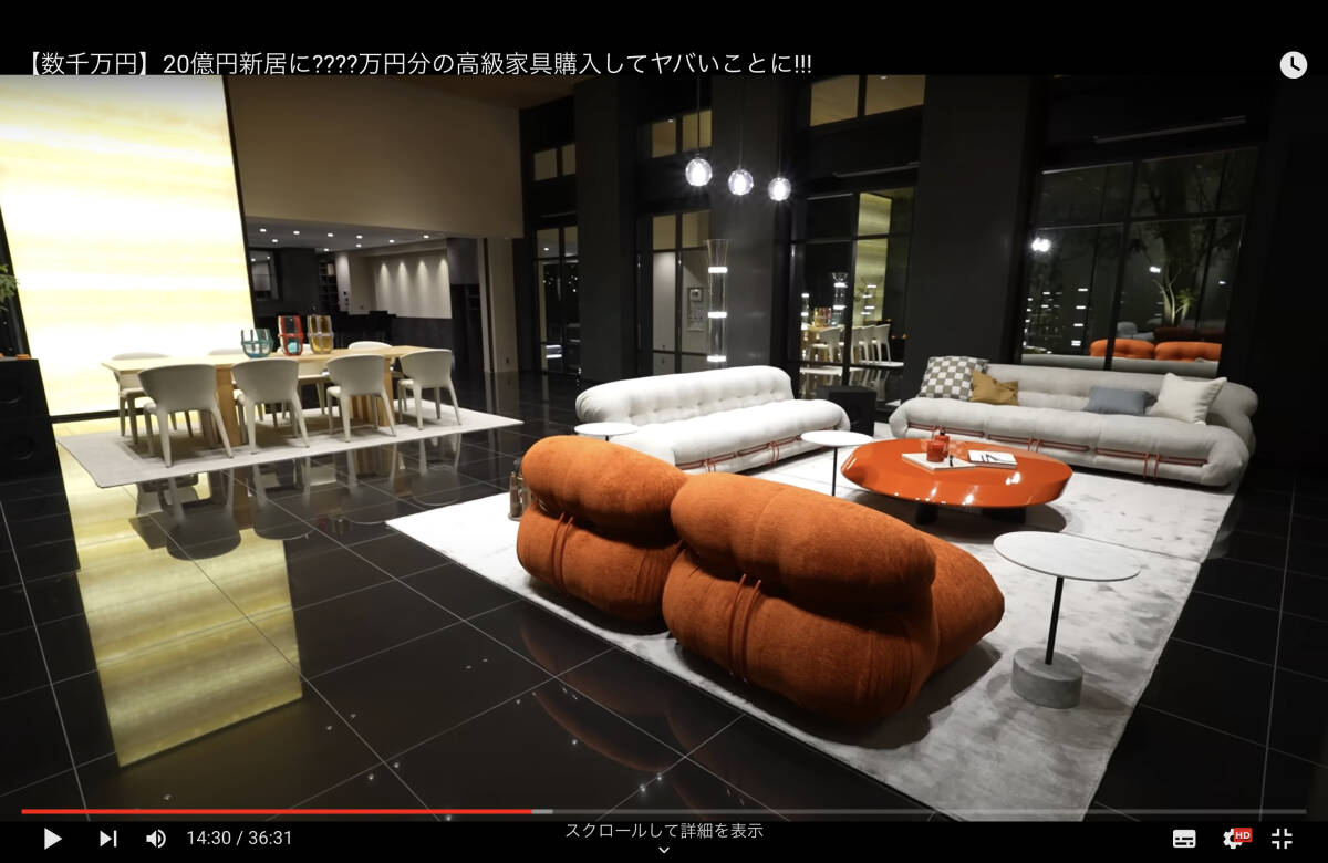 Yahoo!オークション - 新品未開封 Cassina カッシーナ 944 Yahoo!オークション - 新品未開封 Cassina カッシーナ 944