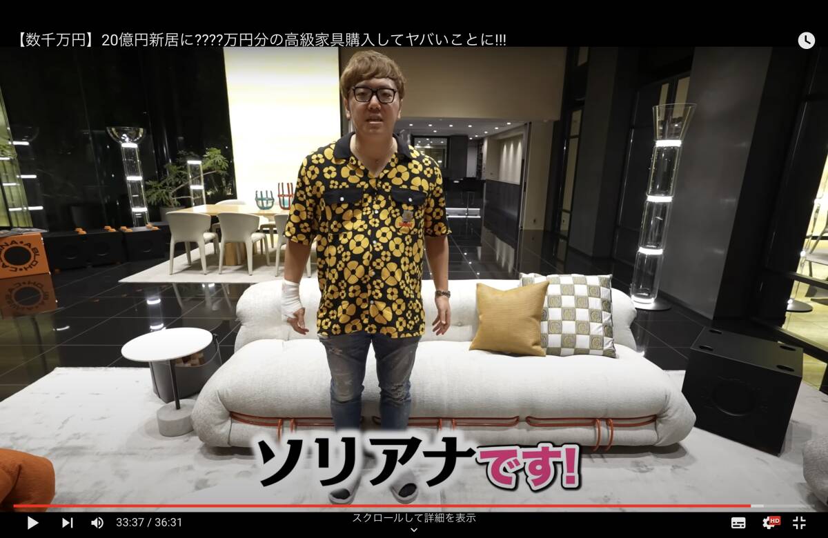 Yahoo!オークション - 新品未開封 Cassina カッシーナ 944 Yahoo!オークション - 新品未開封 Cassina カッシーナ 944