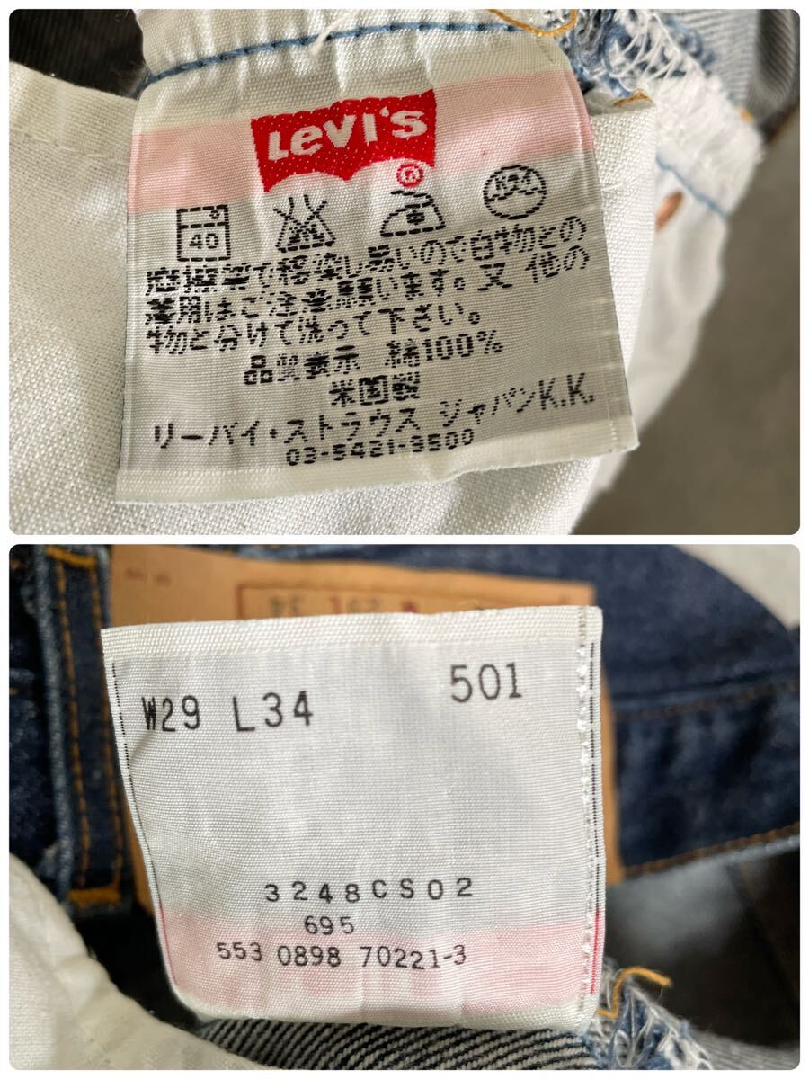 濃紺90s USA製 Levis オールド リーバイス 501 R タブ サークルR 濃紺90s USA製 Levis オールド リーバイス 501 R タブ サークルR