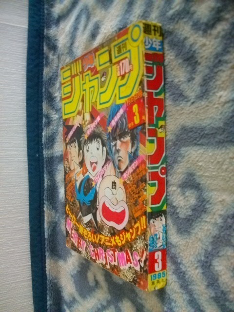 ドラゴンボール DRAGON BALL 巻頭カラー第4回掲載 週刊少年 ドラゴンボール DRAGON BALL 巻頭カラー第4回掲載 週刊少年