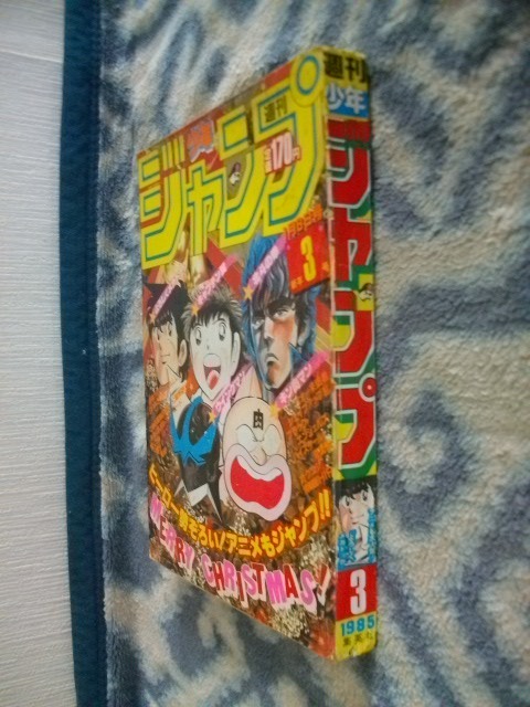 ドラゴンボール DRAGON BALL 巻頭カラー第４回掲載 週刊少年ジャンプ１９８５年３号 美品 孫悟空 キン肉マン キャプテン翼_画像10