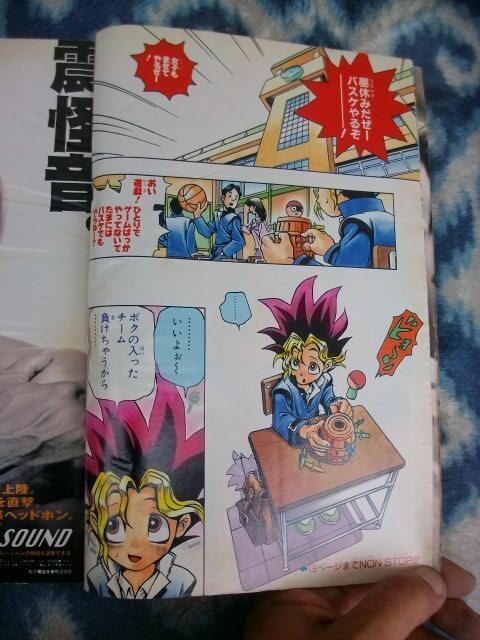 遊戯王 新連載・第1話掲載 週刊少年ジャンプ1996年42号 遊戯王 新連載・第1話掲載 週刊少年ジャンプ1996年42号
