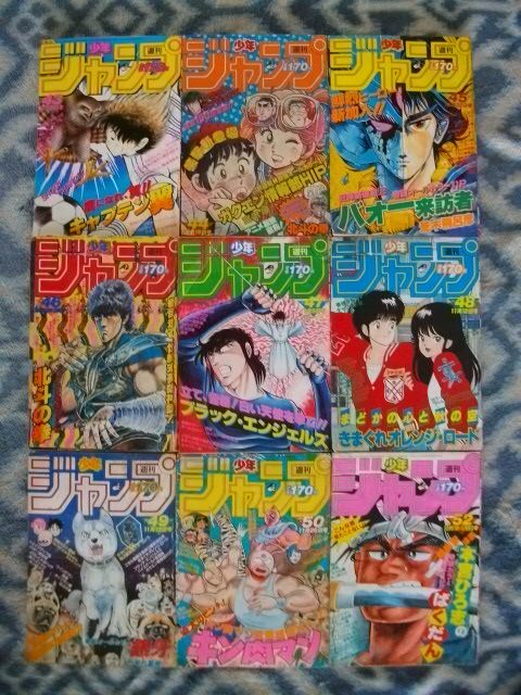 週刊少年ジャンプ1984年1・2~52号計49冊セット 美品 週刊少年ジャンプ1984年1・2~52号計49冊セット 美品