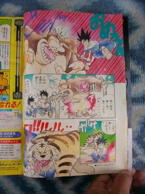 6800円 名探偵コナン 作者執筆 YAIBA 新連載・第1回掲載 週刊 6800円 名探偵コナン 作者執筆 YAIBA 新連載・第1回掲載 週刊