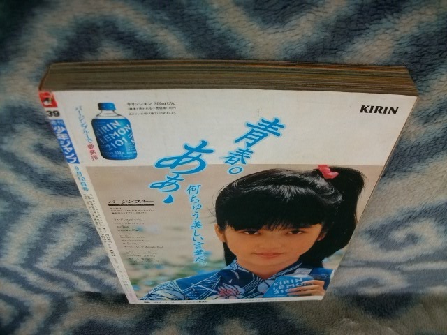 Dr ドクタースランプ アラレちゃん 最終回掲載 週刊少年ジャンプ Dr ドクタースランプ アラレちゃん 最終回掲載 週刊少年ジャンプ