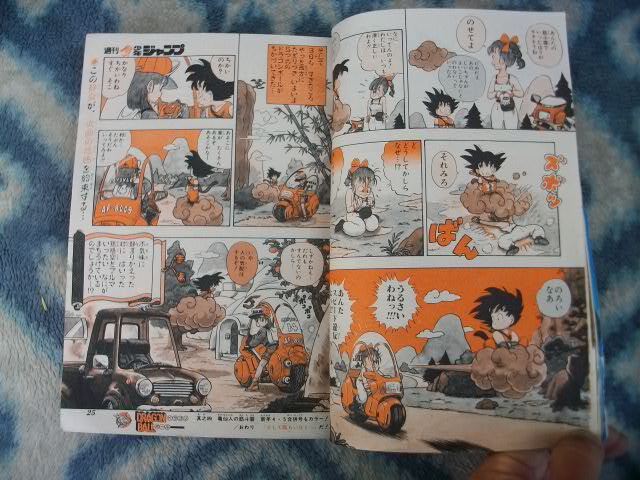 ドラゴンボール DRAGON BALL 巻頭カラー第4回掲載 週刊少年 ドラゴンボール DRAGON BALL 巻頭カラー第4回掲載 週刊少年