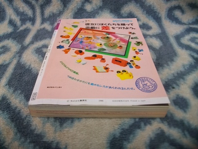 ジョジョの奇妙な冒険 新連載・第１回掲載 週刊少年ジャンプ１９８７年１・２号復刻版(オリジナルではありません）極美品 JOJO_画像8