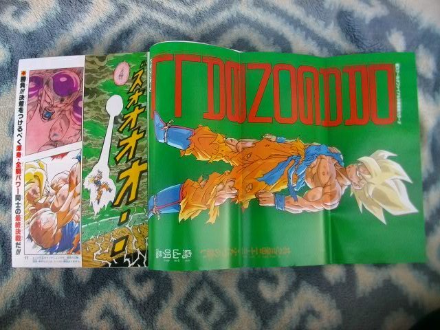 ドラゴンボール DRAGON BALL 表紙＆巻頭カラー掲載 週刊少年ジャンプ１９９１年２１・２２号復刻版(オリジナルではありません) 極美品_画像3