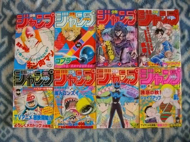 週刊少年ジャンプ1984年1・2~52号計49冊セット 美品 週刊少年ジャンプ1984年1・2~52号計49冊セット 美品