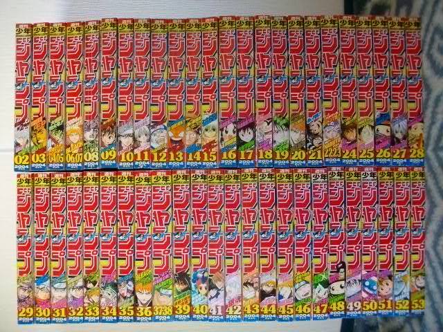 週刊少年ジャンプ2004年2~53号計48冊セット 美品 ONE 週刊少年ジャンプ2004年2~53号計48冊セット 美品 ONE