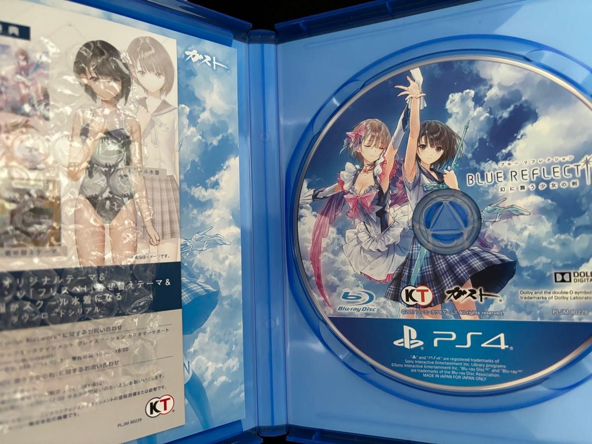 BLUE REFLECTION 幻に舞う少女の剣　【PS4】