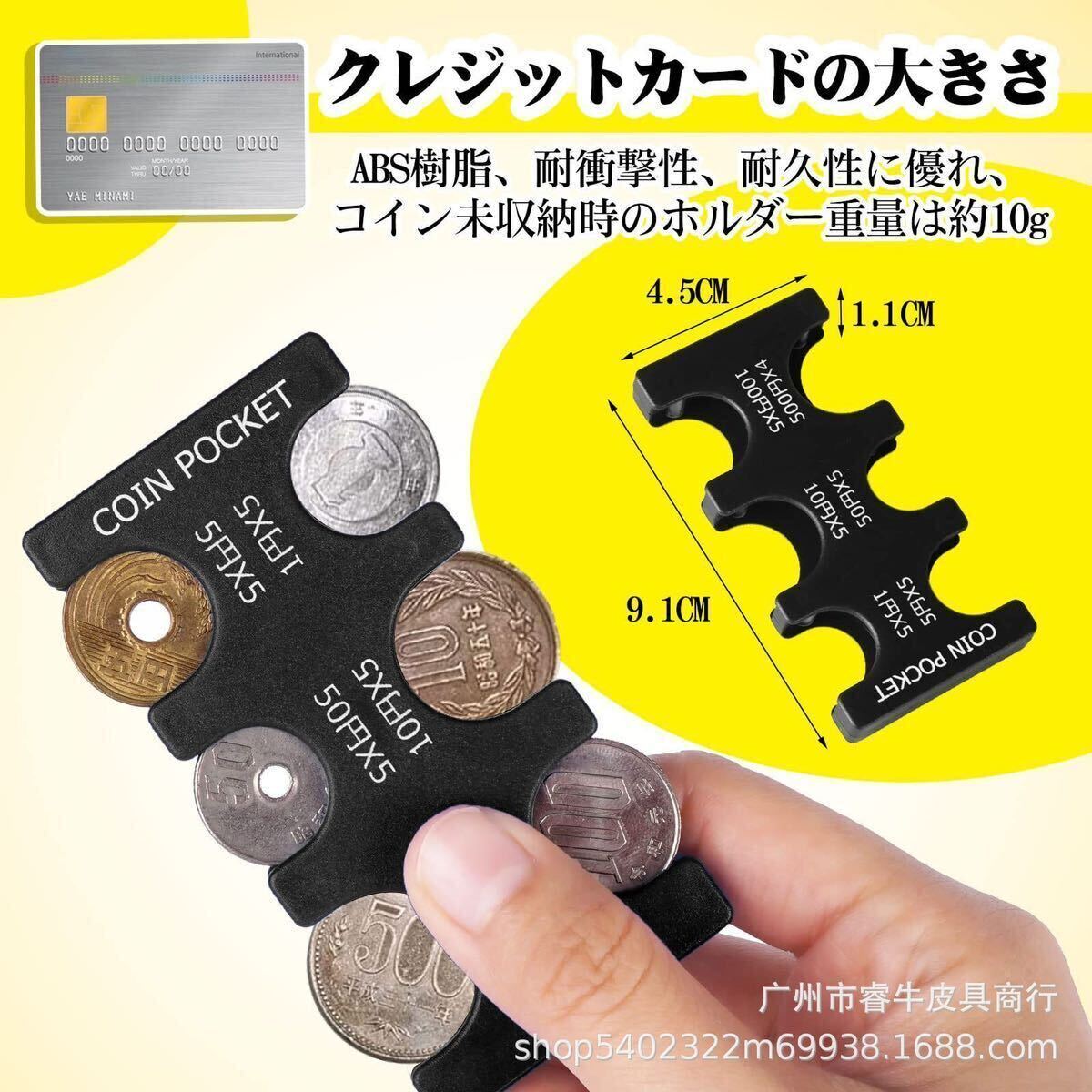 コインホルダー 携帯 小銭入れ カードタイプ コインケース 収納 ホワイトの画像5