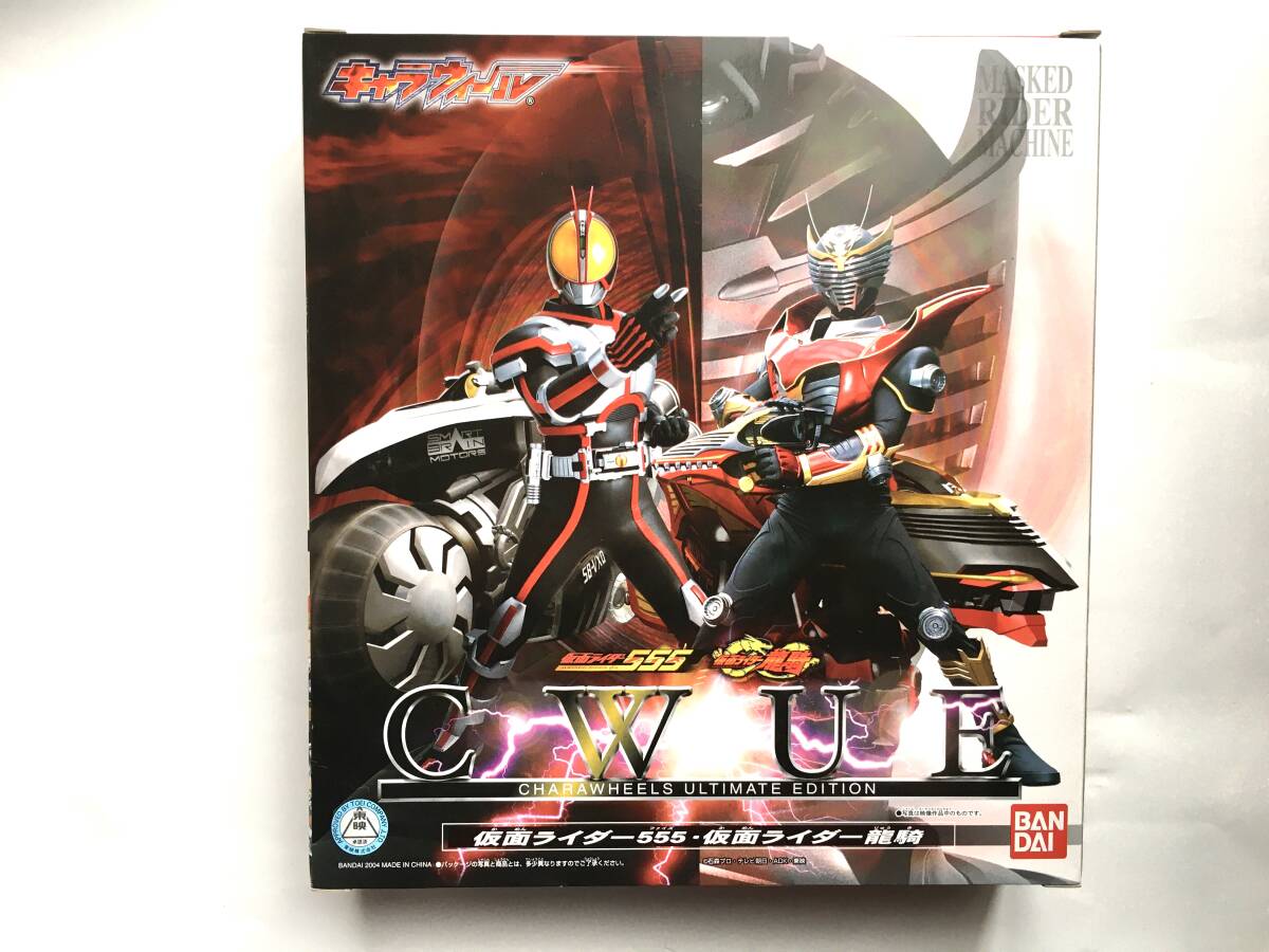 キャラウィール　栄光のライダーマシーン　CHARAWHEELS ULTIMATE EDITION オートバジンビークルモード CW02　ホットウィール　セット_画像6