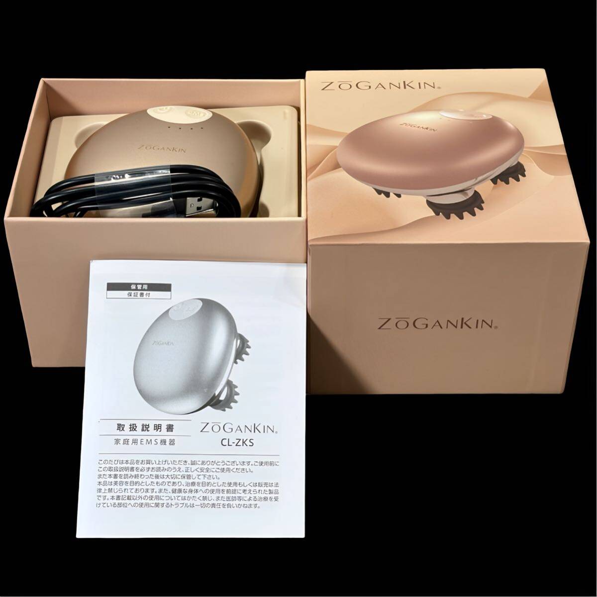 ●未使用品●ゾーガンキン スカルプ 家庭用EMS機器 CL-ZKS 頭皮ケア ヘッドスパ の画像1