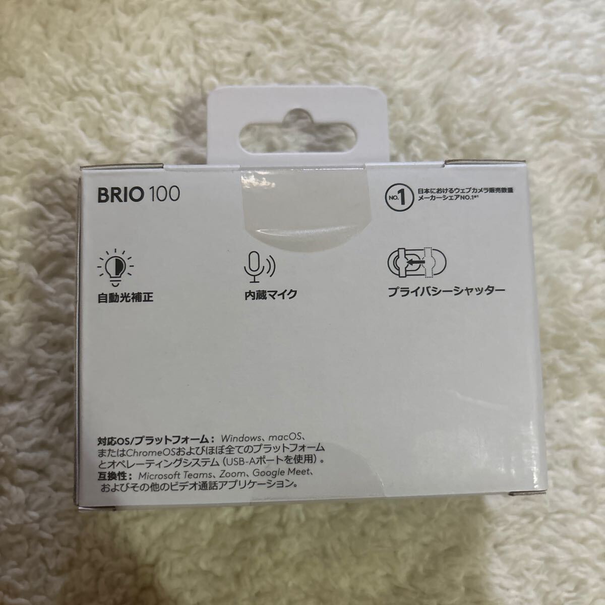 【送料無料】ロジクール Brio 100 フル　1080P ウェブカメラ