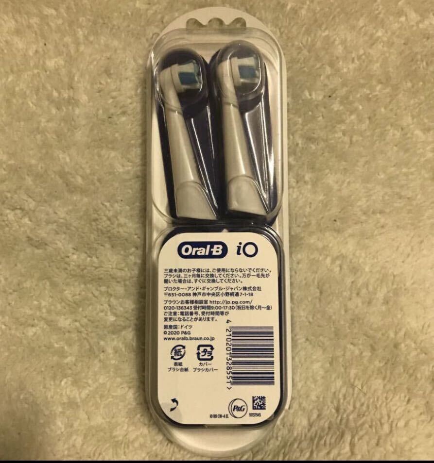 【正規品・送料無料】Braun Oral-B iO アルティメイトクリーン 替えブラシ 4本入りの画像2