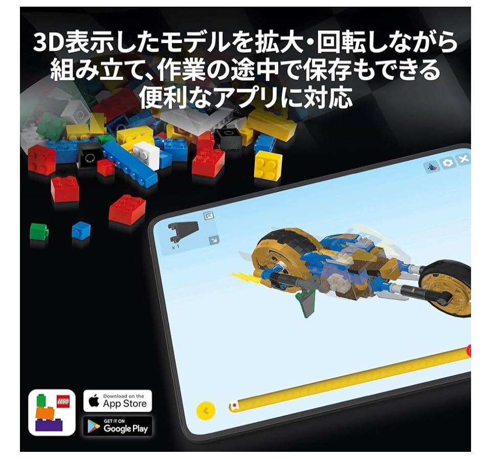 【未開封・送料無料】LEGO SPEED CHAMPION フェラーリ 76914の画像7