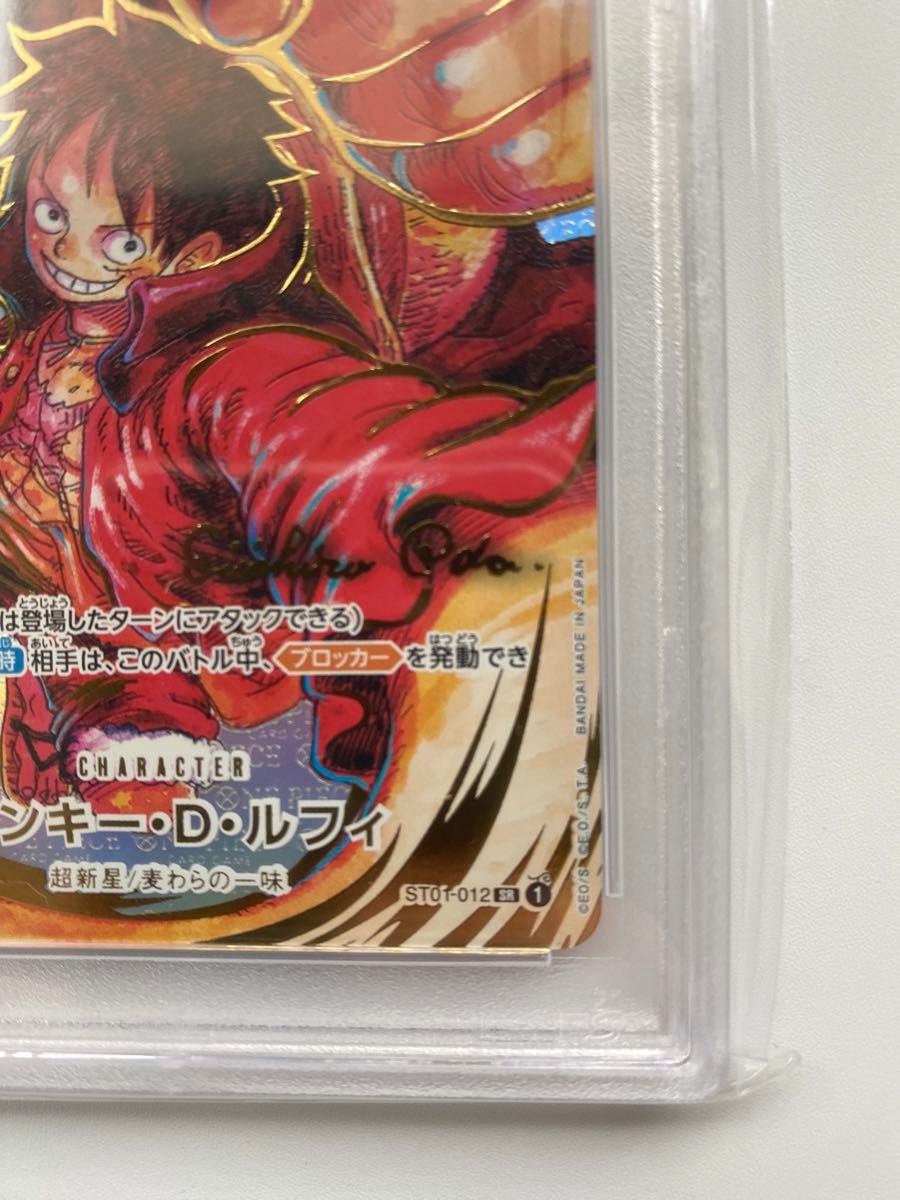 PSA10 ワンピースカード モンキー・D・ルフィ 尾田栄一郎 サイン PSA10 ワンピースカード モンキー・D・ルフィ 尾田栄一郎 サイン