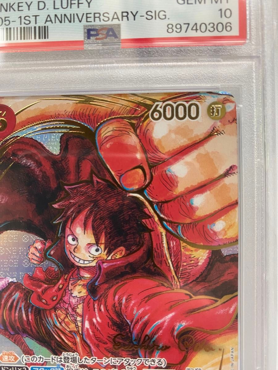 PSA10 ワンピースカード モンキー・D・ルフィ 尾田栄一郎 サイン PSA10 ワンピースカード モンキー・D・ルフィ 尾田栄一郎 サイン