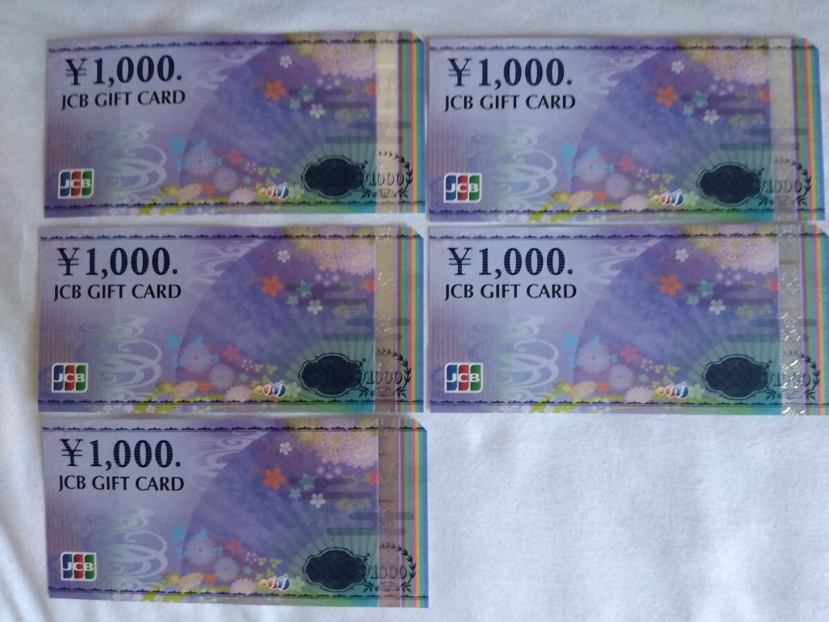 JCB ギフトカード 1000円ｘ5枚_画像1