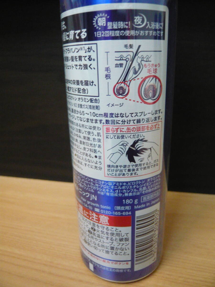 KAO ＳＵＣＣＥＳＳ 花王 サクセス 薬用育毛トニック 無香料 180ｇ 3本セット 新品、未使用品の画像6