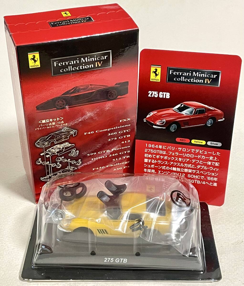 京商（ サークルKサンクス ）【 Ferrari Minicar Collection IV 】275 GTB_画像1