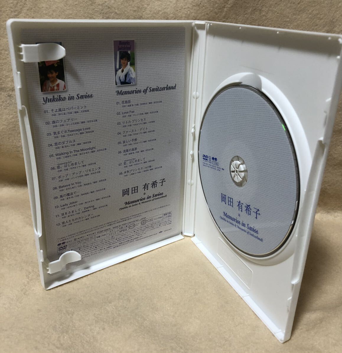  Okada Yukiko Memories in Swiss DVD