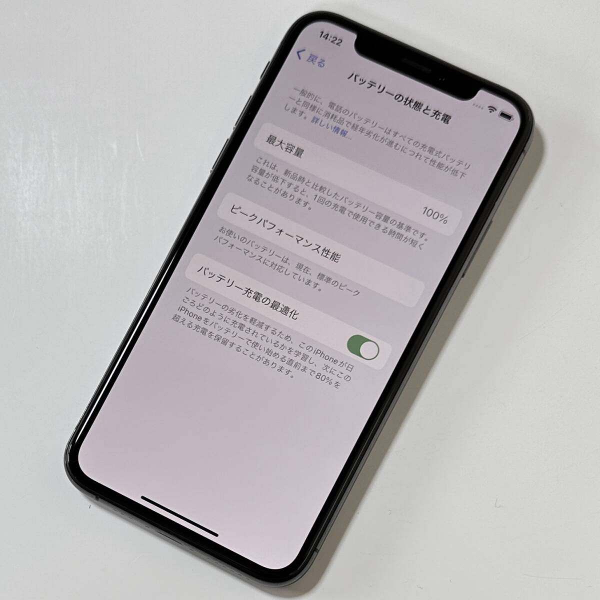 SIMフリー iPhone Xs スペースグレイ 64GB 3D922J/A バッテリー最大容量100％ アクティベーションロック解除済の画像4