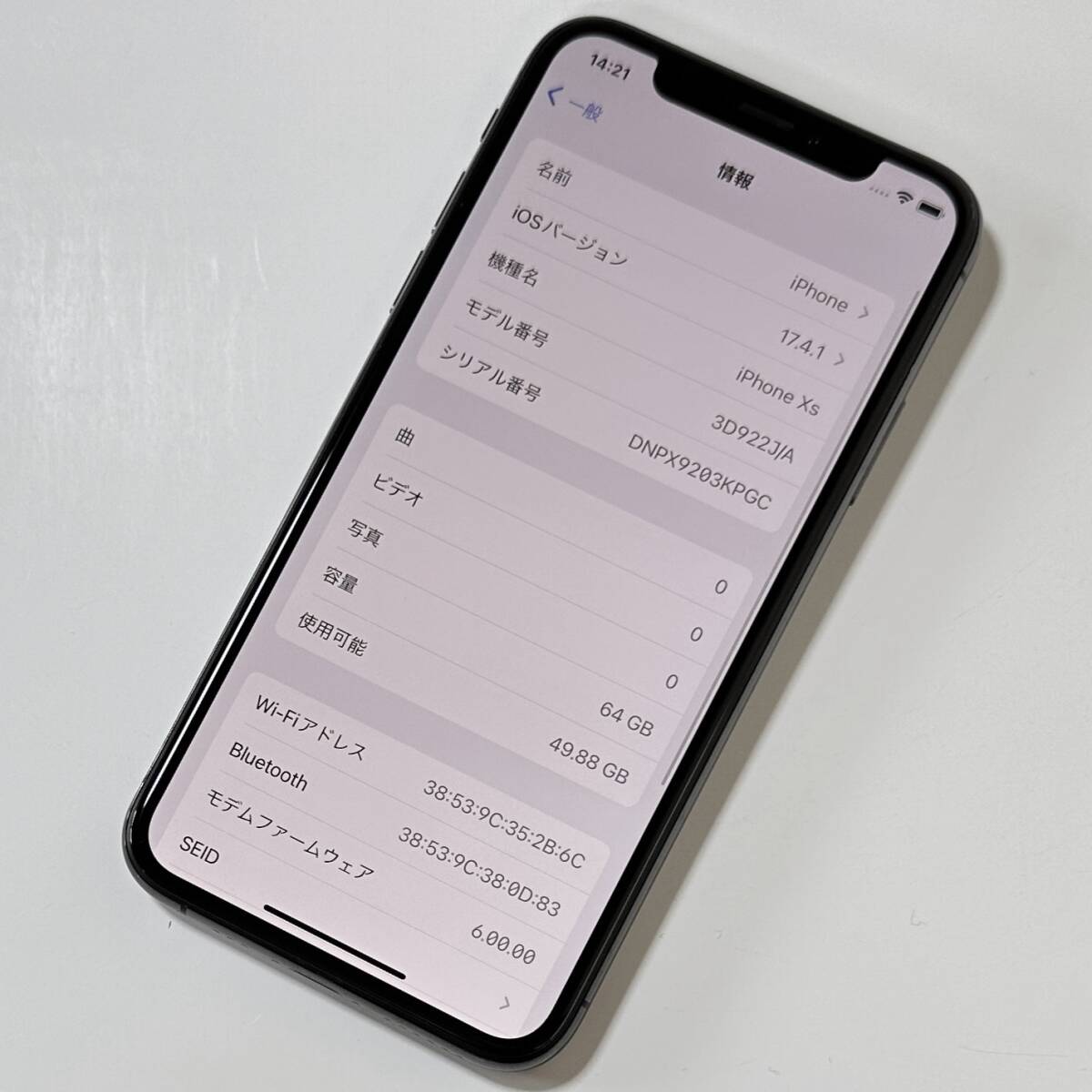 SIMフリー iPhone Xs スペースグレイ 64GB 3D922J/A バッテリー最大容量100％ アクティベーションロック解除済の画像2