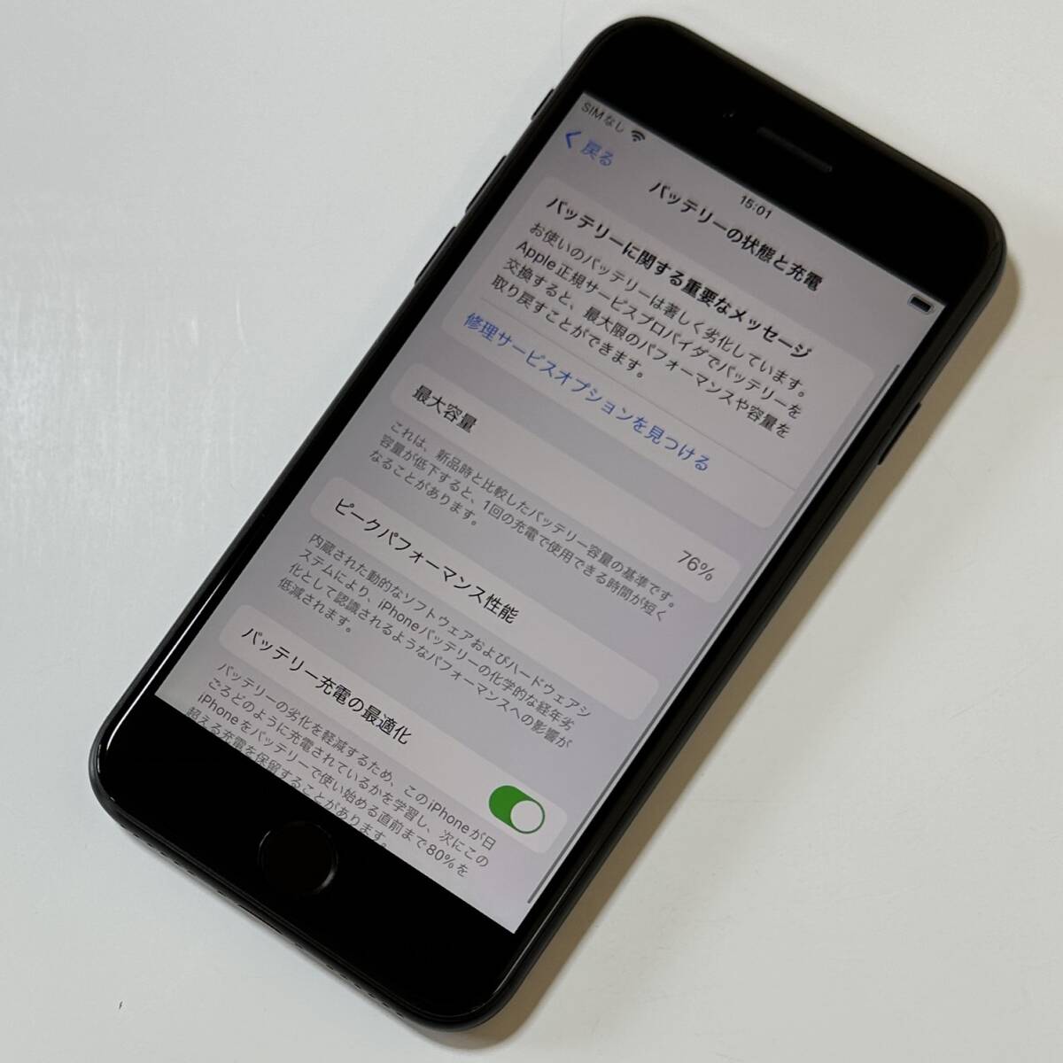 Apple SIMフリー iPhone SE (第2世代) ブラック 64GB MX9R2J/A iOS17.4.1 アクティベーションロック解除済の画像4