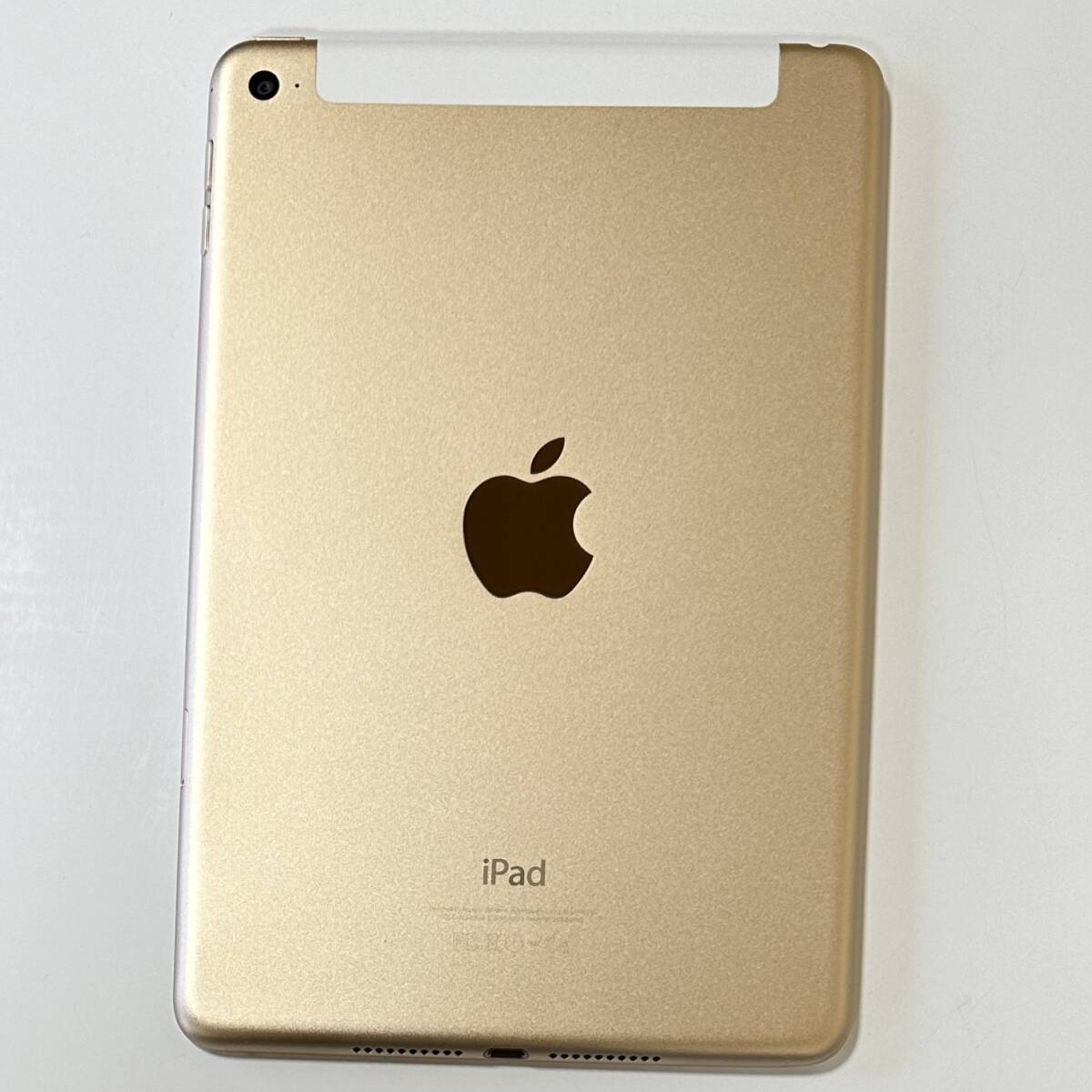 Apple SIMフリー iPad mini 4 ゴールド 128GB NK782J/A Wi-Fi+Cellular アクティベーションロック解除済の画像8