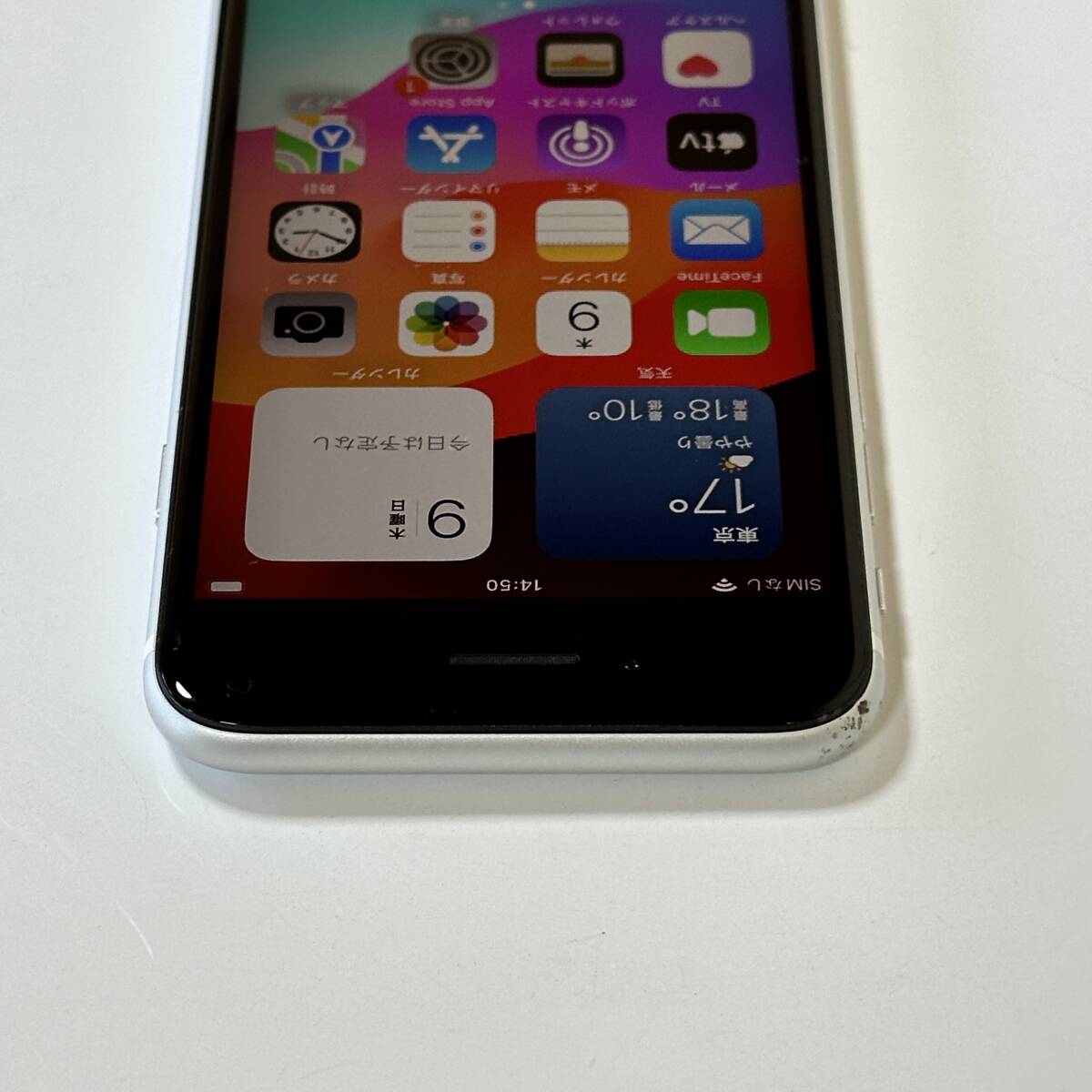 SIMフリー iPhone SE (第2世代) ホワイト 64GB MHGQ3J/A バッテリー最大容量91％ アクティベーションロック解除済の画像9
