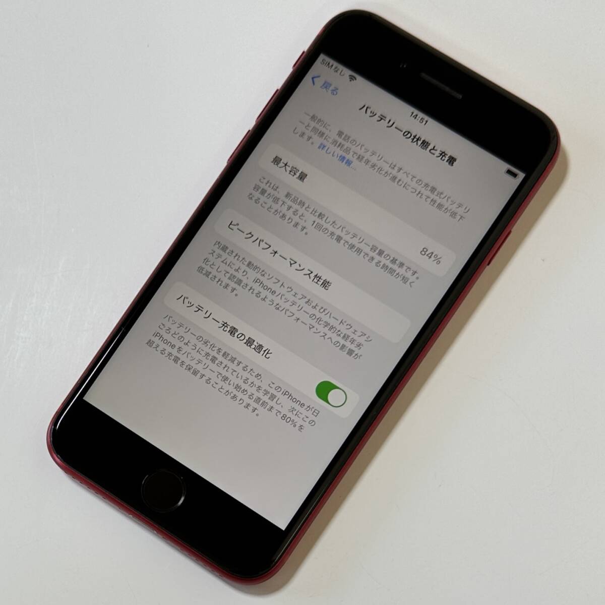 SIMフリー iPhone SE (第2世代) (PRODUCT)RED Special Edition 64GB MHGR3J/A バッテリー最大容量84％ アクティベーションロック解除済の画像4